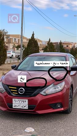 نیسان ئەلتیما